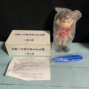 FUJIYA 不二家 スポーツポコちゃんちゃん人形 サーフィン サーフボード付　(6805)
