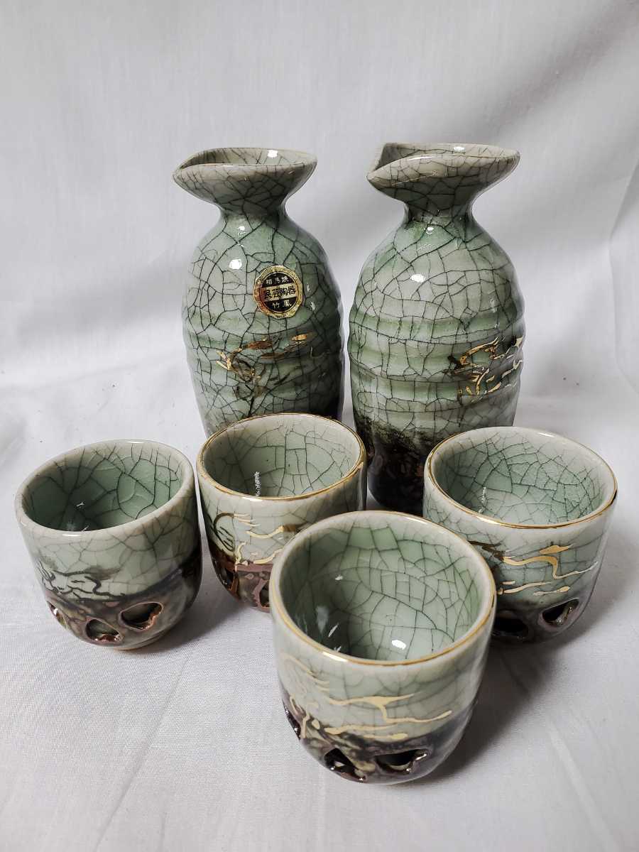 ヤフオク! -「相馬焼 徳利」の落札相場・落札価格