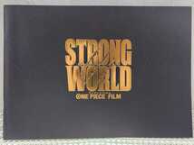 映画パンフレット ワンピース ONE PIECE STRONG WORLD ストロングワールド尾田栄一郎_画像1