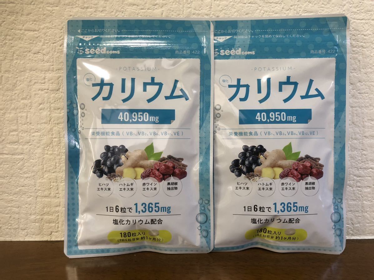 買物 ベイビースイッチ Babyswitch 男の子用 リンカル リン酸カルシウム 葉酸 配合 妊活サプリ ベイビースイッチ男の子用 リンカル妊活サプリ