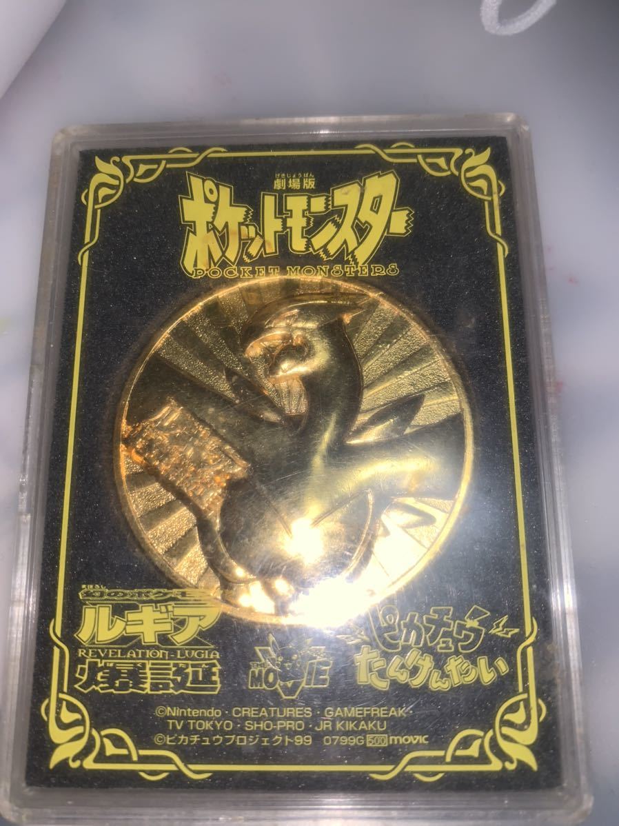 ヤフオク! -「ルギア爆誕」(ポケットモンスター) (は行)の落札相場 ヤフオク! -「ルギア爆誕」(ポケットモンスター) (は行)の落札相場