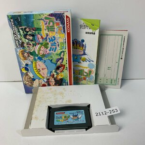 GBA わがままフェアリーミルモでポン!~対戦まほうだま~ 【動作確認済】 【全国一律送料500円】【即日発送】/2112-253