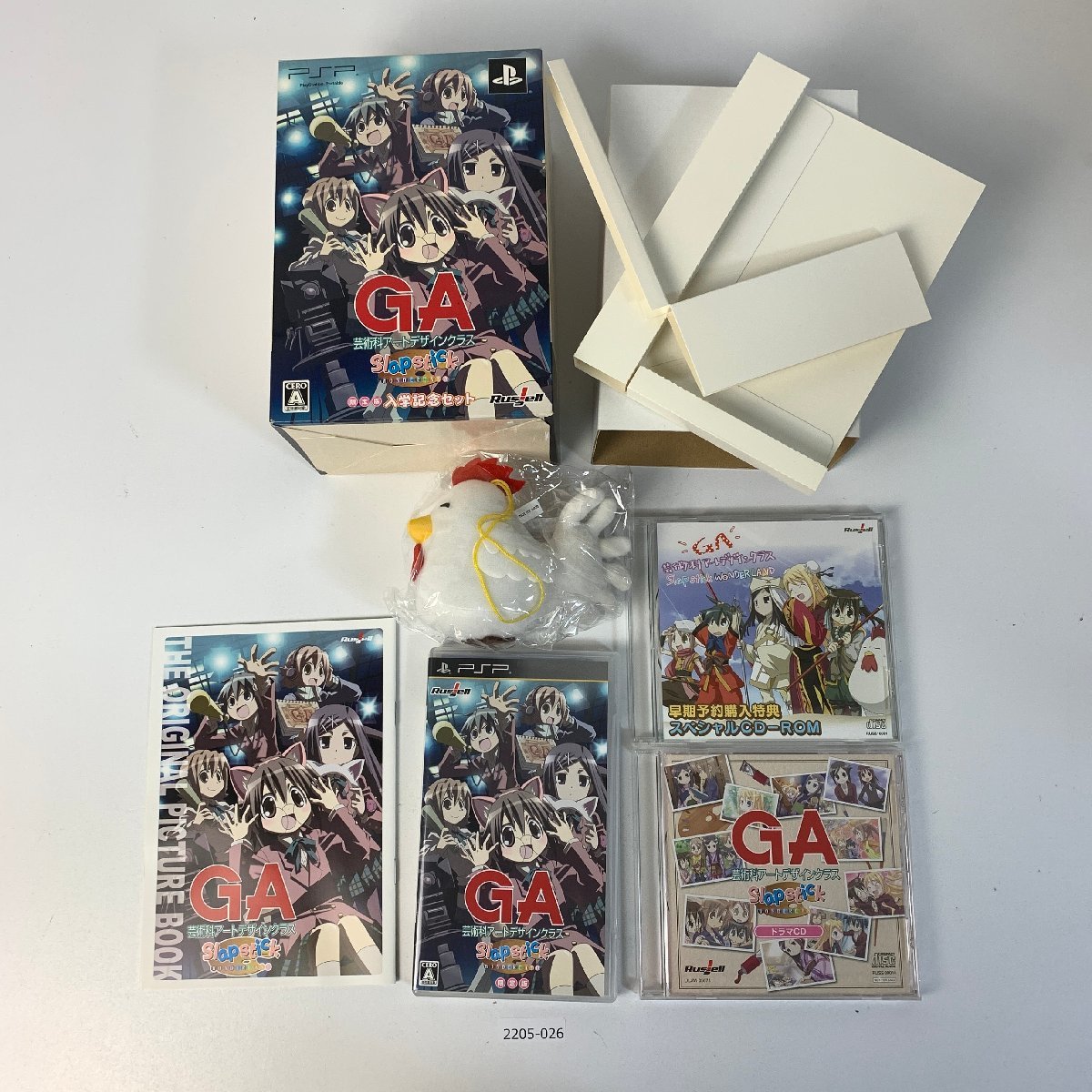 2025年最新】Yahoo!オークション -psp ga slapstickの中古品 2025年最新】Yahoo!オークション -psp ga slapstickの中古品