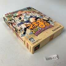 PS2 魔法先生ネギま!2時間目戦う乙女たち!麻帆良大運動会SP!金メダル版 【動作確認済】/2205-113_画像9