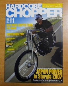 HARDCORE CHOPPER Magazine　2007年 11月号