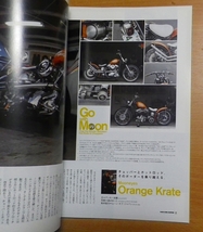 HARDCORE CHOPPER Magazine　2007年 03月号_画像2