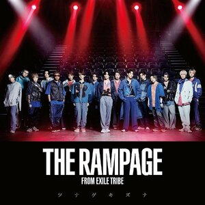 【中古】▽ツナゲキズナ / RAMPAGE from EXILE TRIBE【訳あり】 cc258【中古CDS】