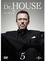 【中古】Dr.HOUSE/ドクター・ハウス シーズン7 5 b47209【レンタル専用DVD】