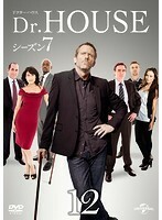 【中古】Dr.HOUSE/ドクター・ハウス シーズン7 12 b47210【レンタル専用DVD】