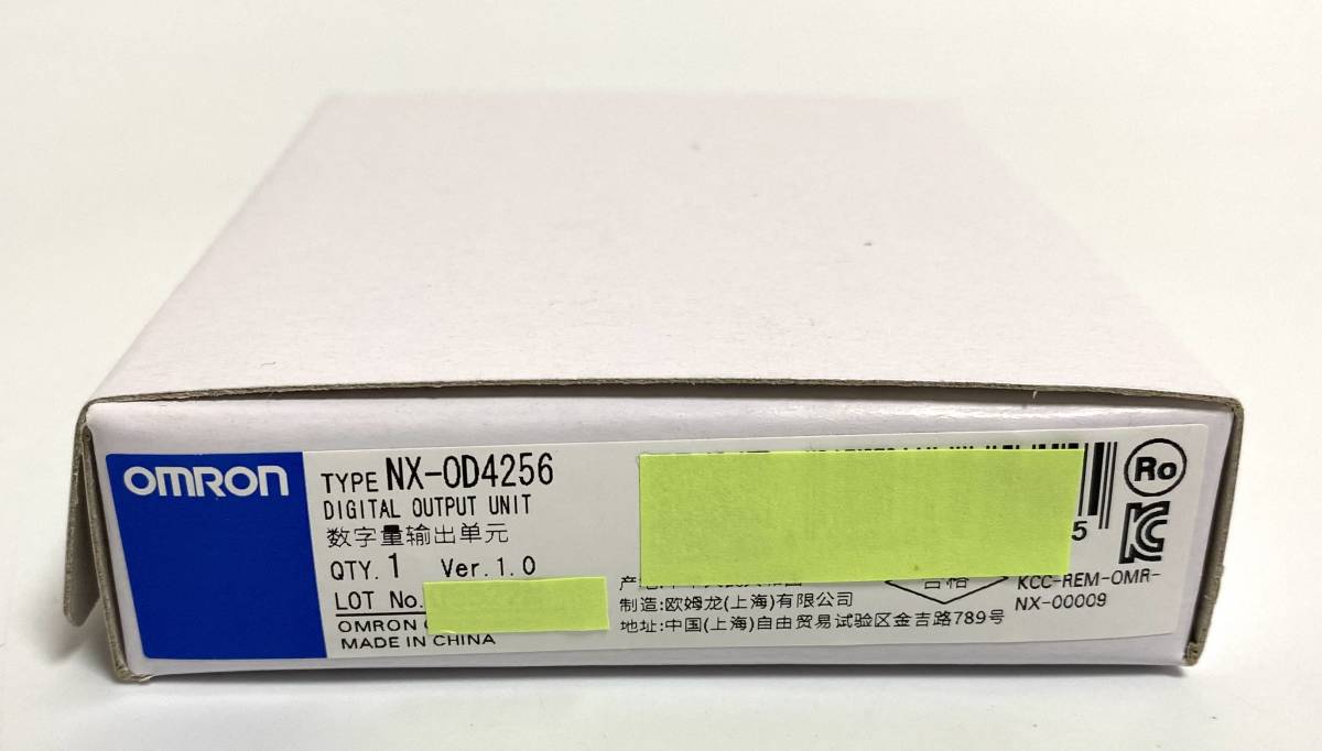 omron nxの値段と価格推移は?|20件の売買データからomron nxの価値が