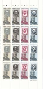 #*[ progress of postal stamp series no. 2 compilation koban stamp .kiyoso-ne] 80 jpy ×16 sheets 1 seat *#