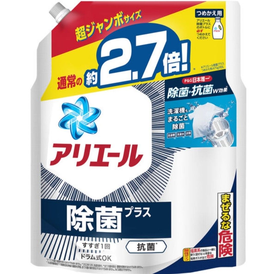 酸素と酵素の力で洗浄・除菌・漂白・ 消臭・脱脂ファイブクリーン ＜大増量セット＞