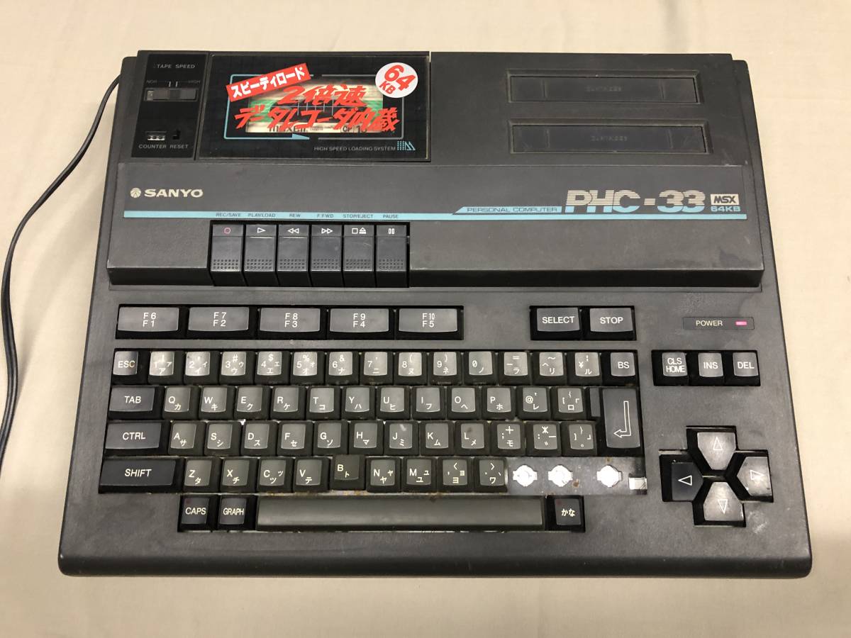 ヤフオク! -「ジャンク」(MSX) (パソコン)の落札相場・落札価格