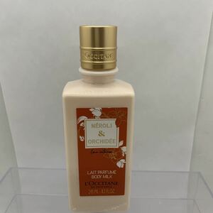 L''OCCITANE ロクシタン ボディミルク ボディ用乳液　245ml 22031018