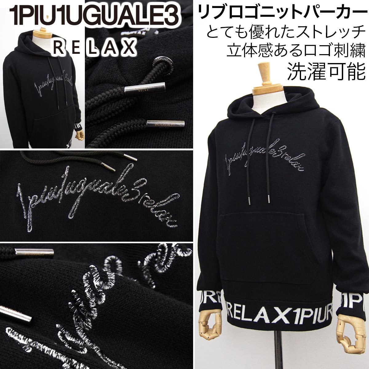 未使用!】DJふぉい着 ミッキーマウスコラボ 1PIU1UGUALE3 ニット (お
