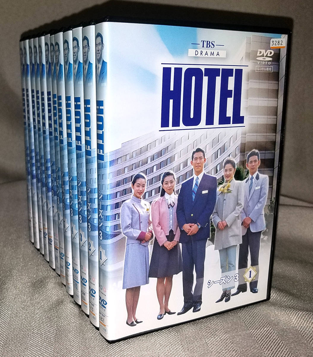 ヤフオク! -「hotel」(テレビドラマ) (DVD)の落札相場・落札価格