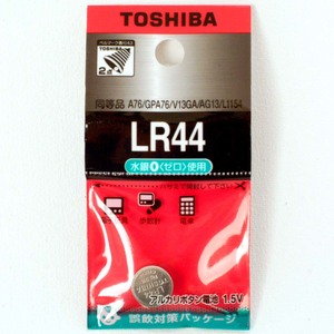 2020-5期限【1個】LR44 アルカリボタン電池 1.5V 単品【即決】東芝 TOSHIBA LR44EC★A76, GPA76, V13GA, AG13, L1154★4904530015496