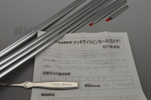ヤフオク! -「ミラジーノ サイドモール」の落札相場・落札価格