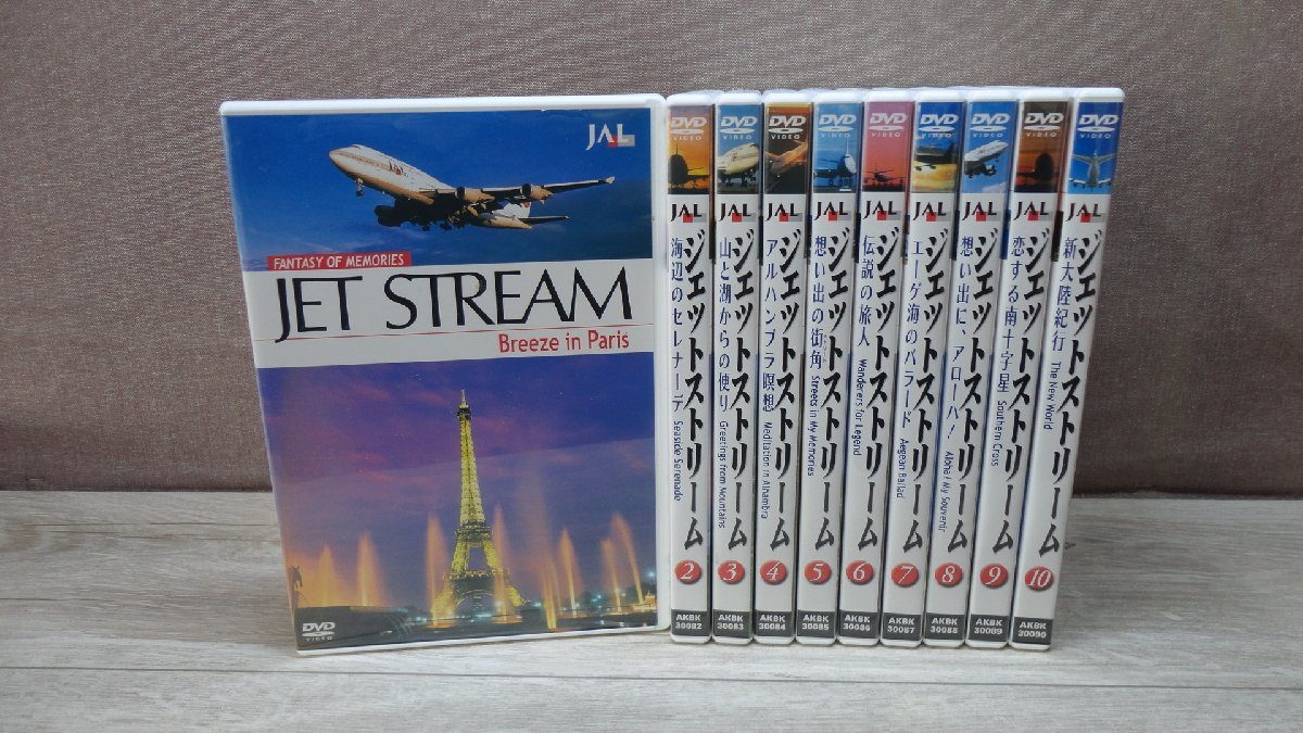 JAL ジェットストリーム VHS 新品未開封-