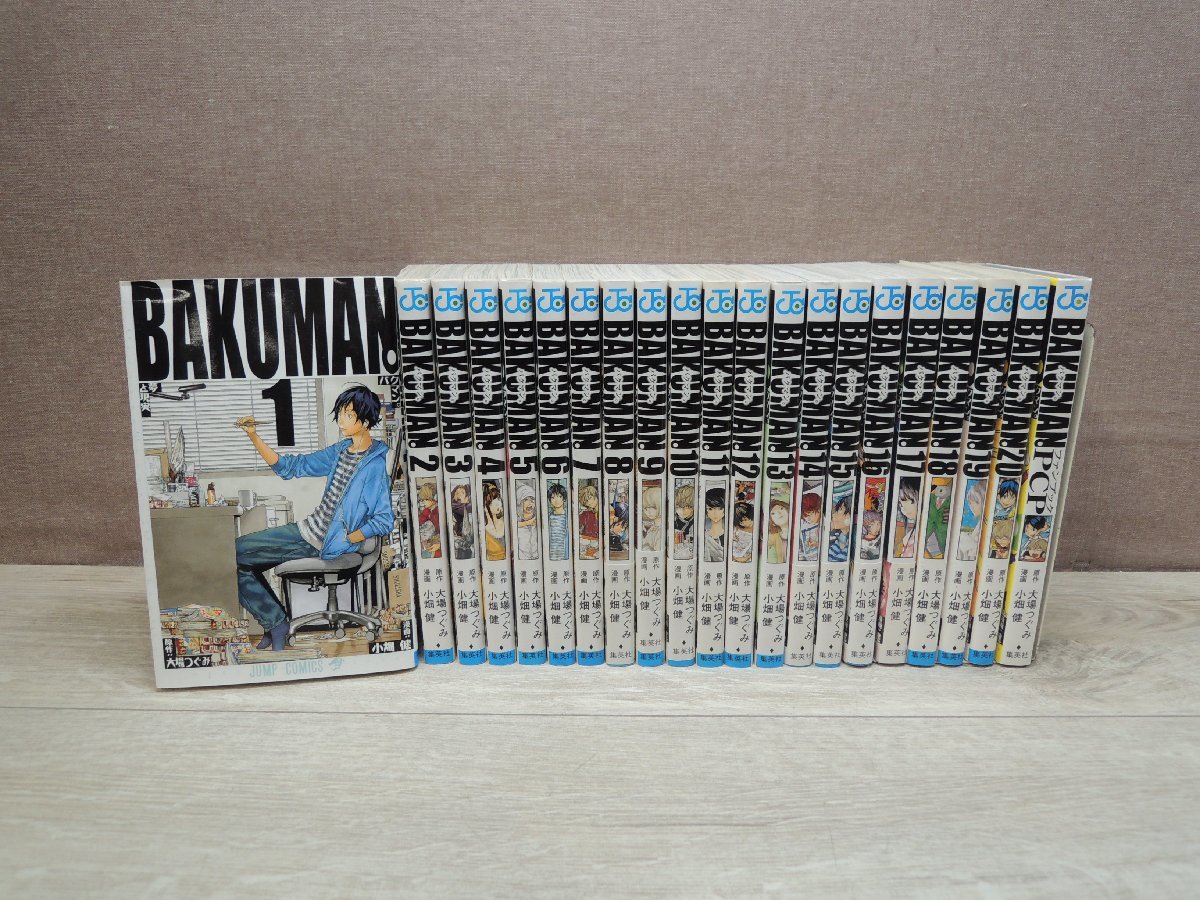 バクマン。 1〜20巻 全巻セット まとめ売り 漫画 マンガ 本 全巻