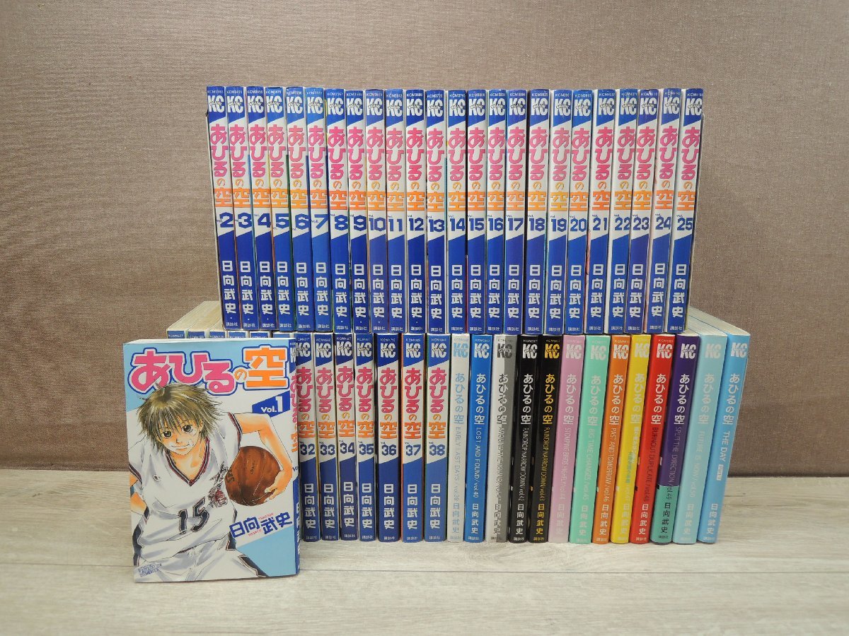 ヤフオク! -「あひるの空 全巻」の落札相場・落札価格