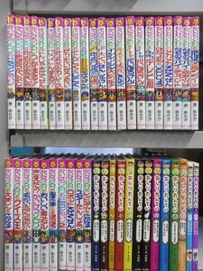 [ child book ]{ together 45 point set } Kaiketsu Zorori series /....... series .... Toro Lupo pra company 