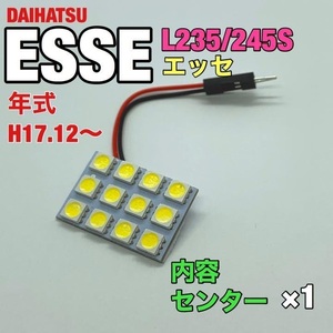 ダイハツ L235/245S エッセ ルームランプ 爆光 SMD 車用灯 パネル型 LED球 T10 G14 マクラ型 変換アダプター付き