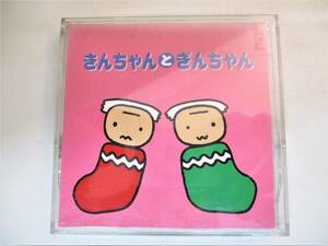 きんさん と ぎんさん　8㎝CD (きんさん、ぎんさん＆セタガヤン・プチット) (1992年発売)