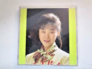 晴山さおり　8㎝CD (一円玉の旅がらす)