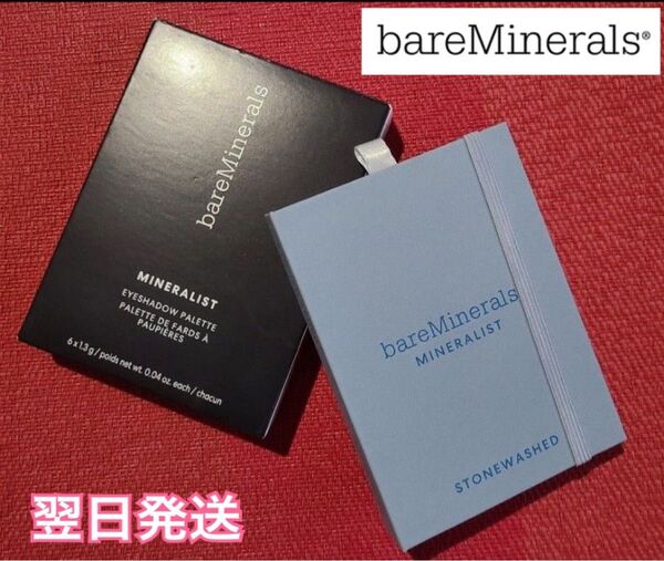 【未使用保管品】ベアミネラル ミネラリストアイシャドウパレット ヘザード