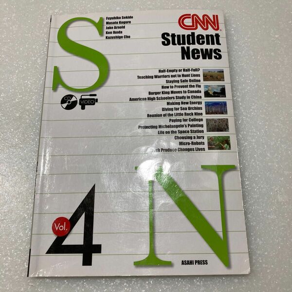 CNN Student News 4 CD付き