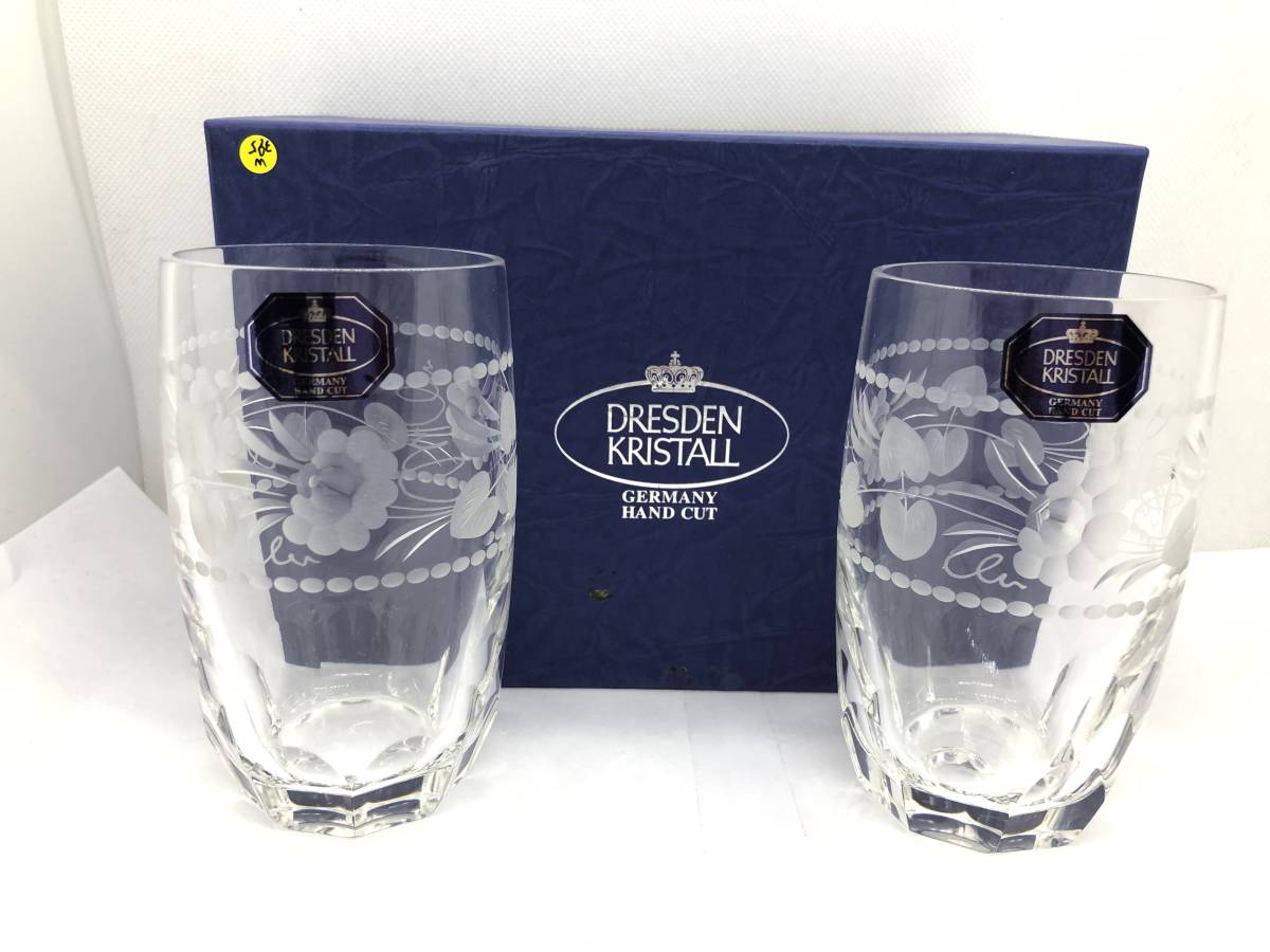ヤフオク! -「dresden kristall」の落札相場・落札価格