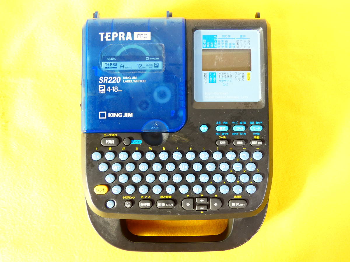 ヤフオク! -「テプラpro sr220」の落札相場・落札価格
