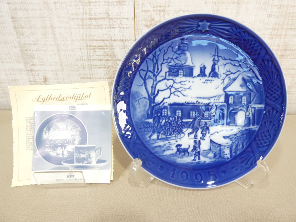 ヤフオク! -イヤープレート1995の中古品・新品・未使用品一覧