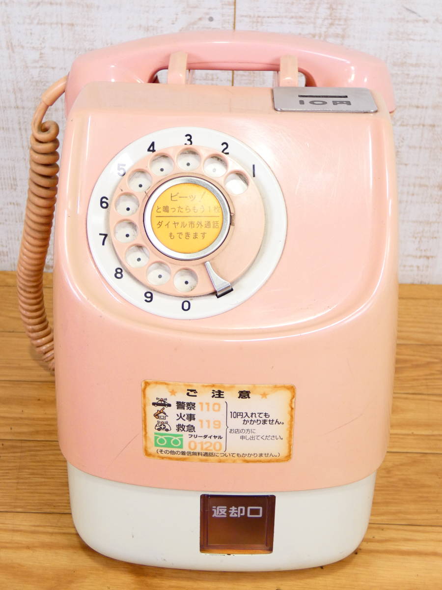 ヤフオク! -ピンク電話(電話機)の中古品・新品・未使用品一覧