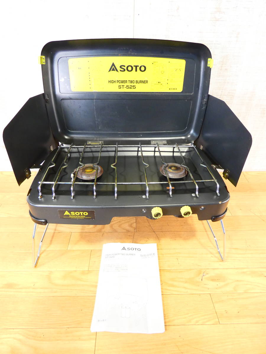 ヤフオク! -sotoツーバーナーの中古品・新品・未使用品一覧