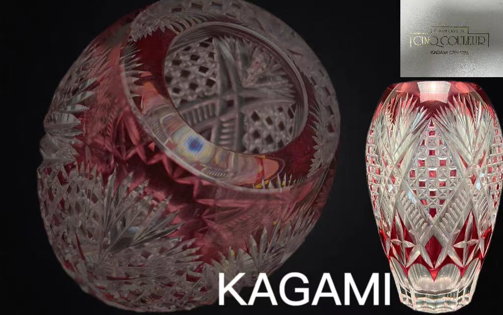 ヤフオク! -「江戸切子 花瓶」の落札相場・落札価格