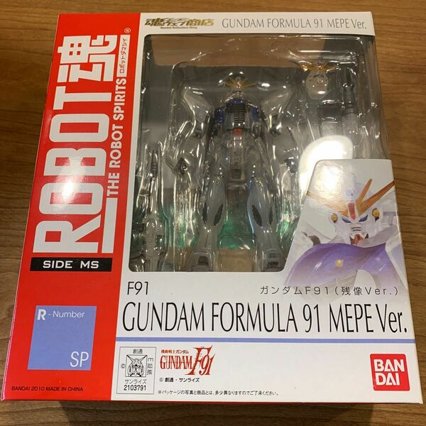 【新品未開封】魂ウェブ商店限定　ROBOT魂 ＜SIDE MS＞ ガンダムF91（残像Ver.）ロボット魂