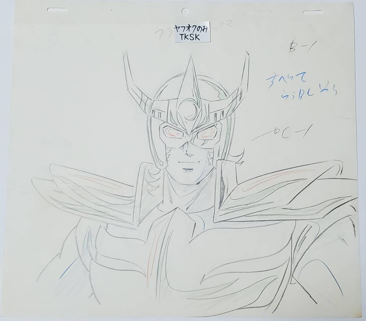 2025年最新】Yahoo!オークション -原画聖闘士星矢の中古品・新品 2025年最新】Yahoo!オークション -原画聖闘士星矢の中古品・新品