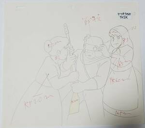  Mirai Shounen Conan original picture animation summarize set Miyazaki . direction work inspection ) cell picture 