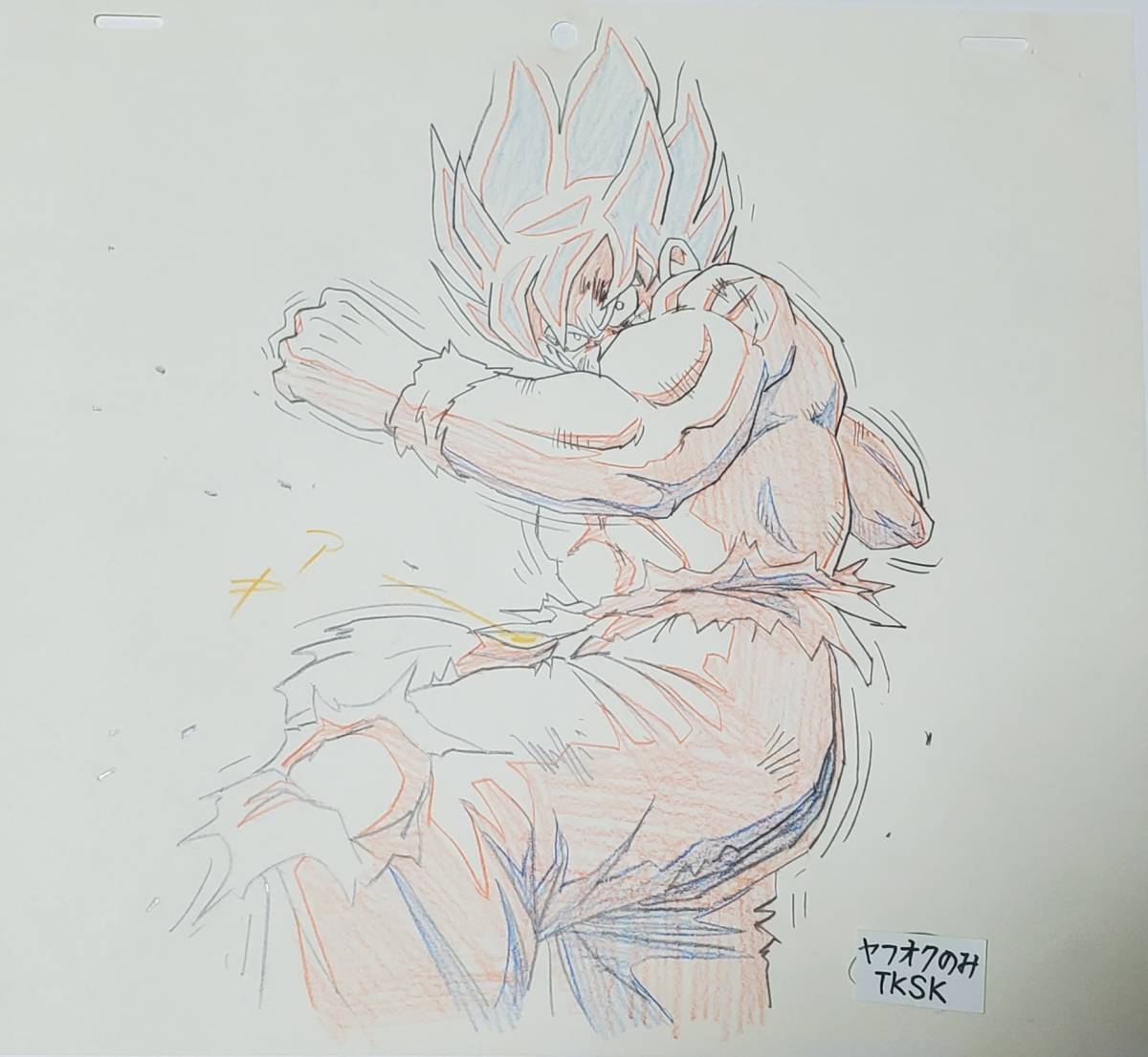 2025年最新】Yahoo!オークション -ドラゴンボールz 悟空(セル画 2025年最新】Yahoo!オークション -ドラゴンボールz 悟空(セル画
