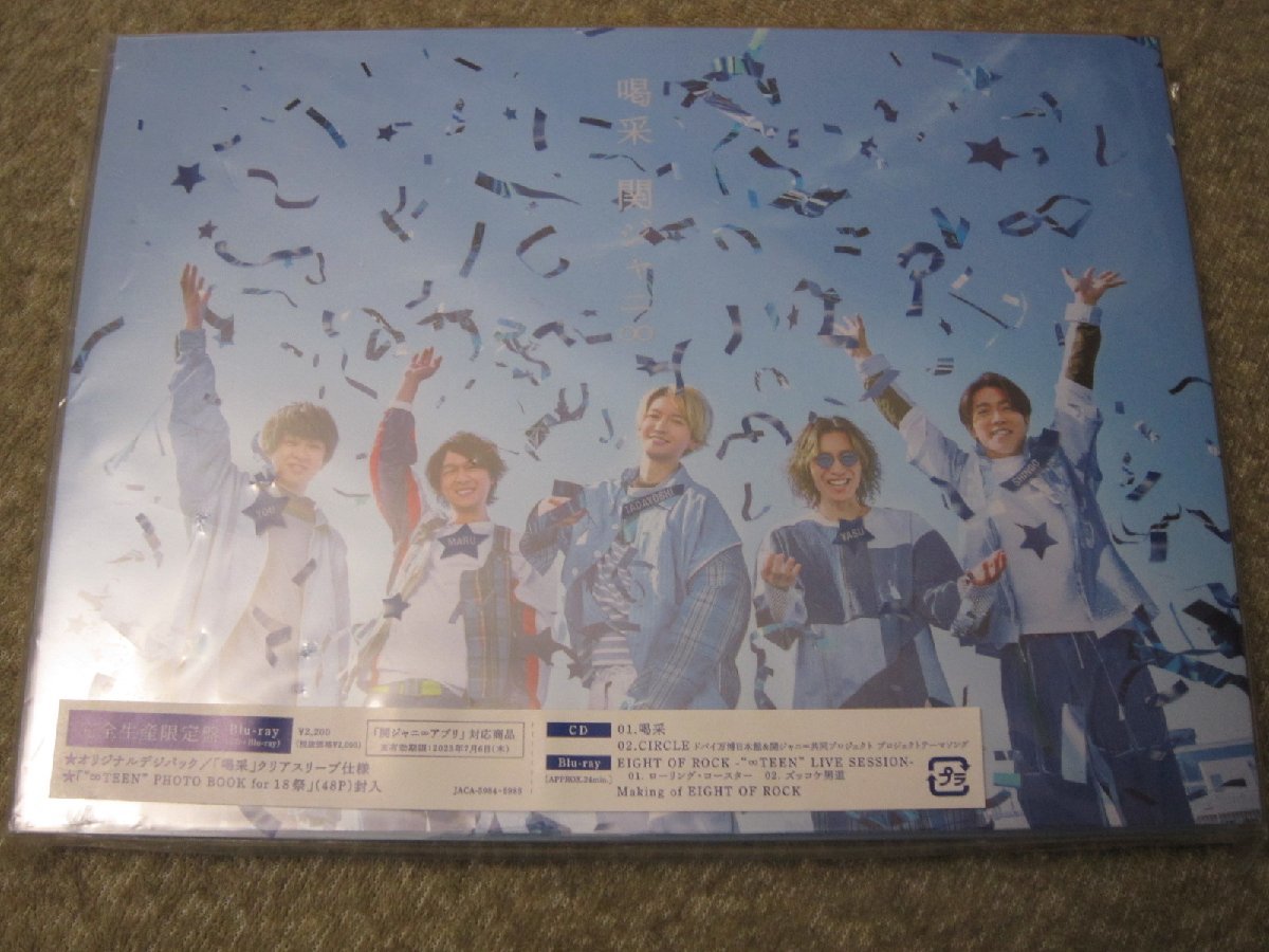 新品】BD/ブルーレイ シド SID/SIDNAD Complete Blu-ray Box(完全生産