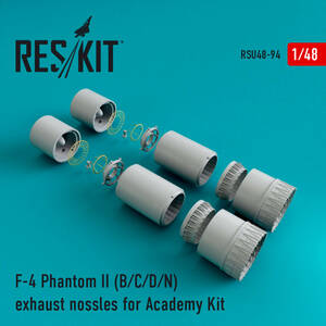 ◆◇RESKIT【RSU48-0094】1/48 F-4B/C/D/N ファントムII 排気ノズル(アカデミー用)◇◆