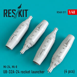 ◆◇RESKIT【RS48-0311】1/48 ロシア空軍UB-32A-24ロケット弾ポッド(Mi-24、Mi-8用)(4個入)◇◆