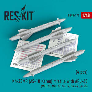 ◆◇RESKIT【RS48-0177】1/48 ロシア空軍Kh-25MR(AS-10カレン)空対地ミサイル/APU-68ランチャー付き (4個入り)◇◆