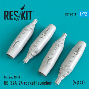 ◆◇RESKIT【RS72-0311】1/72 ロシア空軍UB-32A-24ロケット弾ポッド(Mi-24、Mi-8用)(4個入)◇◆　　　