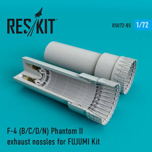 ◆◇RESKIT【RSU72-0085】1/72 F-4B/C/D/NファントムII 排気ノズル(フジミ用)◇◆　