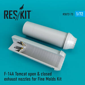 ◆◇RESKIT【RSU72-0073】1/72 F-14Aトムキャット 排気ノズル(開・閉各1個)(ファインモールド用)◇◆　