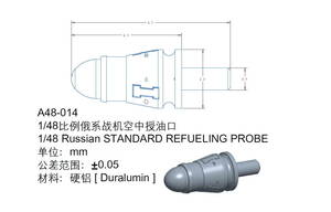 ◆◇オレンジホビー【A48-014-28】1/48 現用 ロシア連邦軍 標準型空中給油プローブ(3個入り)(汎用)◇◆　　　　