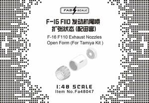 ◆◇FABSCALE【Fa48047】1/48 F-16 F100排気口 (開状態) (タミヤ用)◇◆　